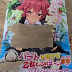 Koi-iro ni Naita Koe o Kikasete "Manga"