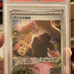 PSA 10 Janine’s Secret Art #228 Pokemon Jp Terastal Festival Special Art Rare