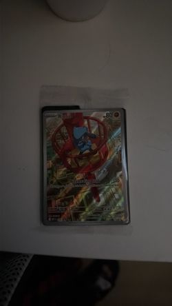 Riolu Promo!