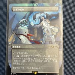 Scrying Sheets - Secret Lair Drop Series (SLD) Japanese Magic The Gathering Mtg Card