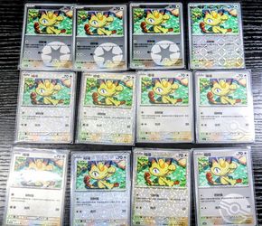 Pokemon cards S Chinese meow lot holo -pice for all- pickup at angleton no trade