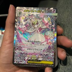 Pokemon Mega Symphonia Gardevoir SIR