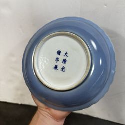 Antique Chinese Guangxu Mark Blue Porcelain Celadon Glazed Dish Republic