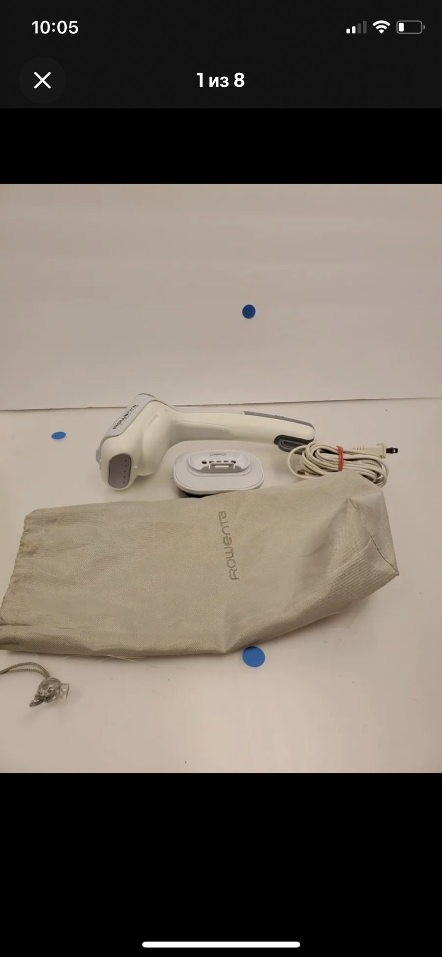 Rowenta Ultrasteam Handheld Fabric Steamer #GS2010