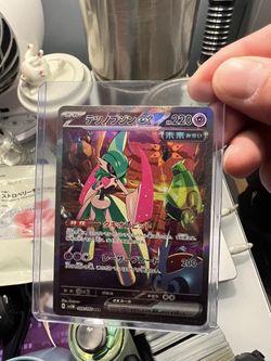 Pokémon Japan Card SAR Future Flash