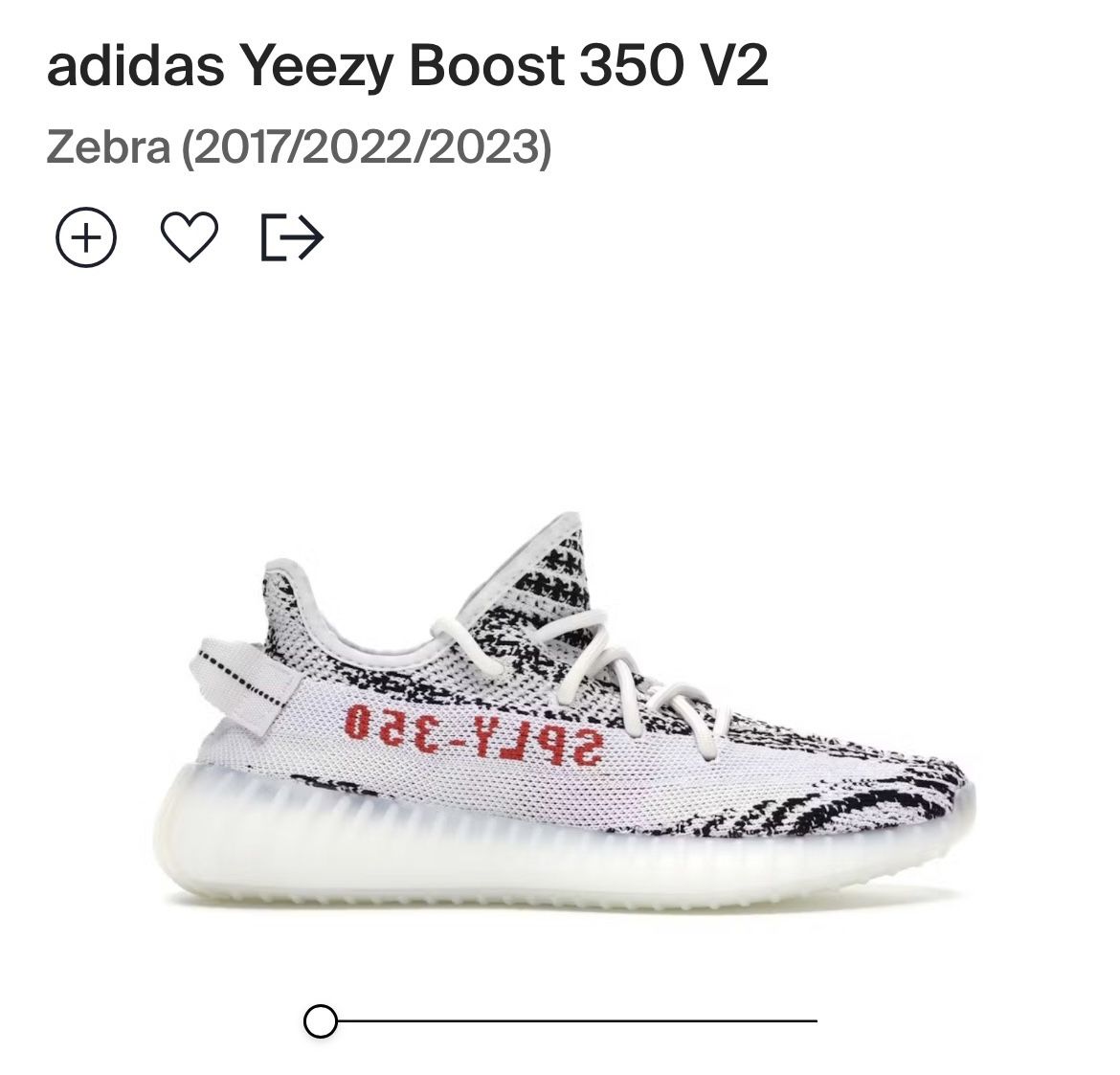 Zebra 350 V2 Yeezys