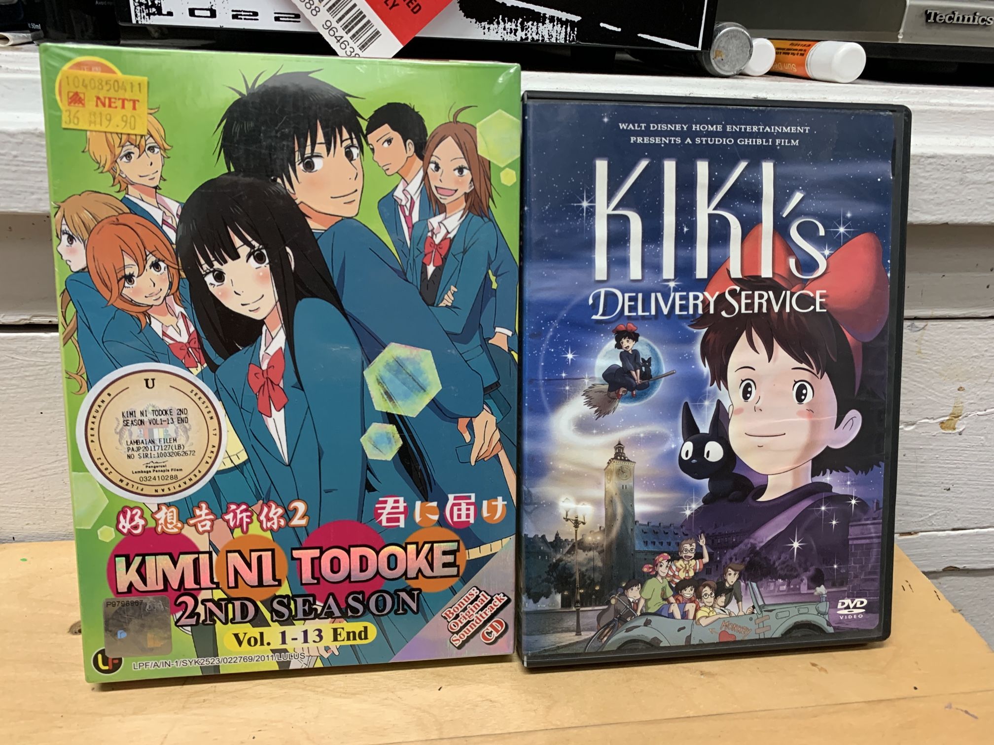 Kimi Ni Todoke | Kikis Delivery Service DVD