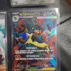 Pokémon Trading Cards