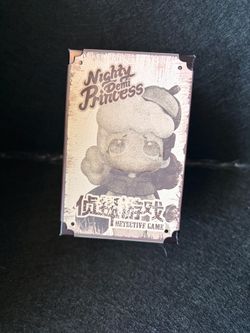 Blind box