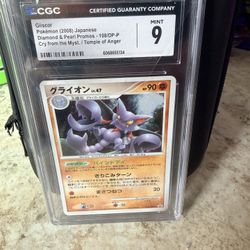 Pokemon CGC Graded Slabs