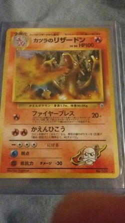 Pokemon charizard Japanese blaine holo