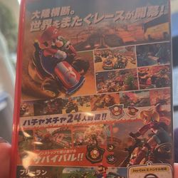 Mario CAR SWICTH 2 Open But Not Use I Compatible 