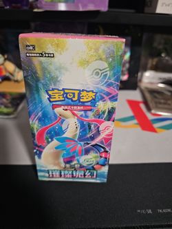 Pokémon Brilliant Fantasy CSV8C Slim Booster Box 15 Packs Simplified Chinese