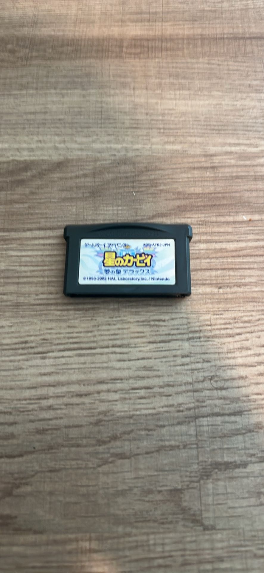 Kirby Nightmare in Dreamland (Japanese)