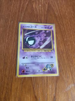 Sabrina's Ghastly #092 from 1996 Vintage Pokémon (JPN)