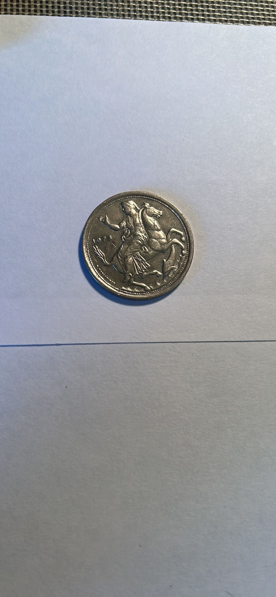 1973 greek coin