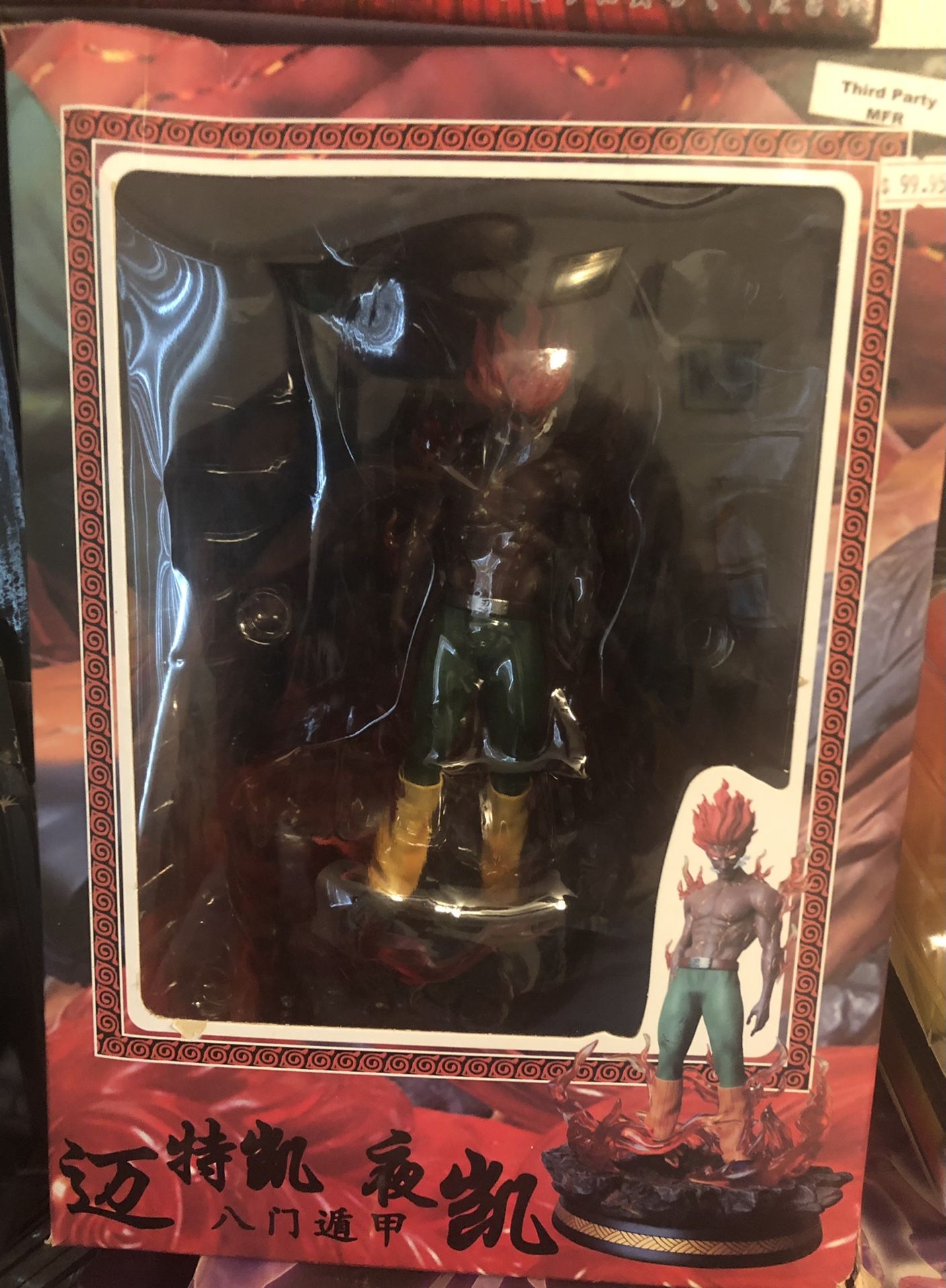 Naruto Shippuden Might Guy Eight Gates Form 10 In PVC Action Figure Gift Kids