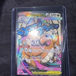 Mega Dragonite EX