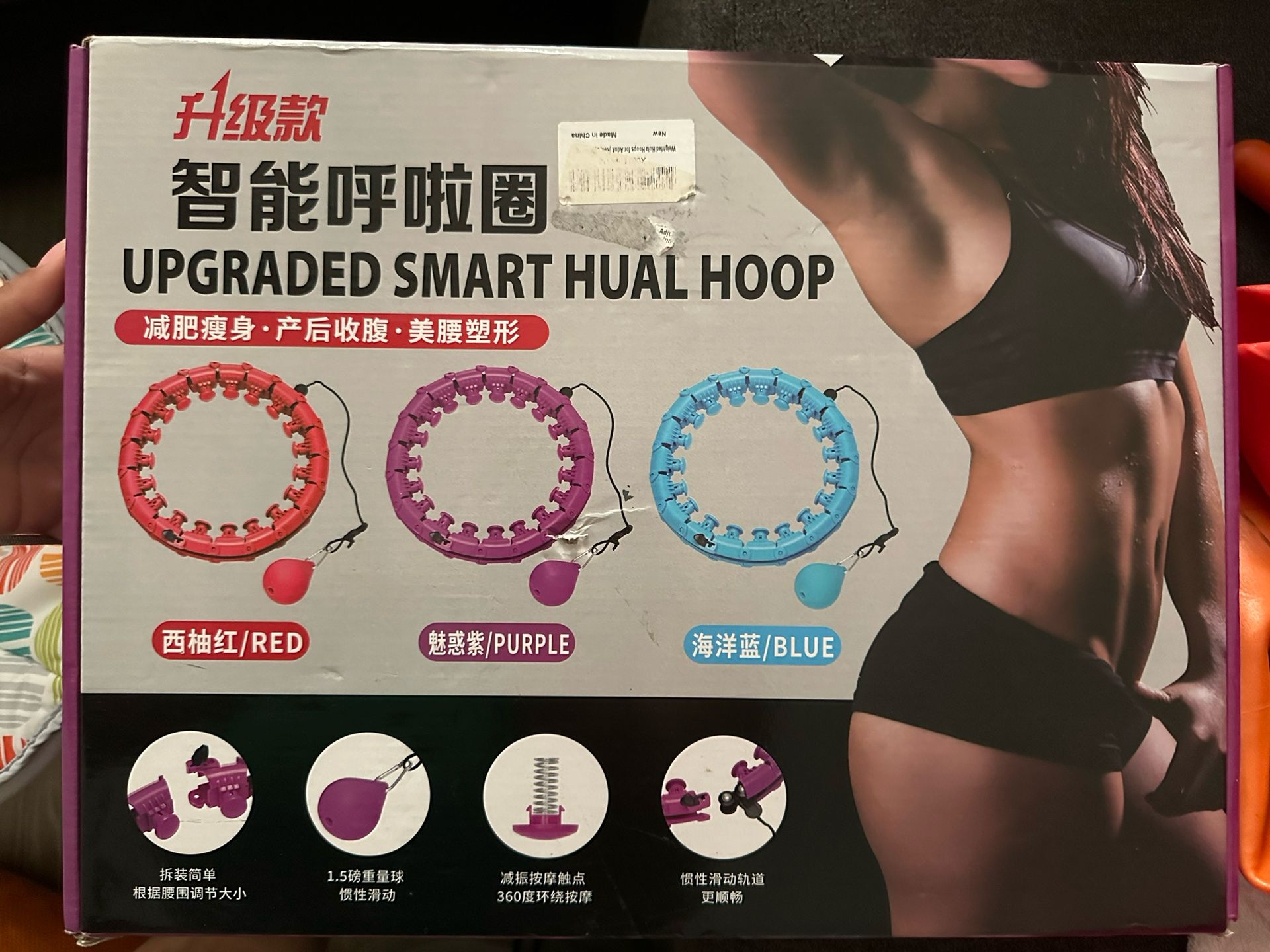 Exercise Hula Hoop