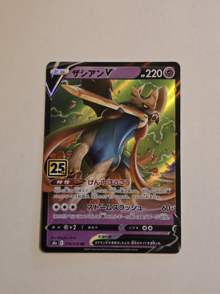 Zacian V RR 018/028 S8a 25th Anniversary Collection - Pokemon Card Japanese