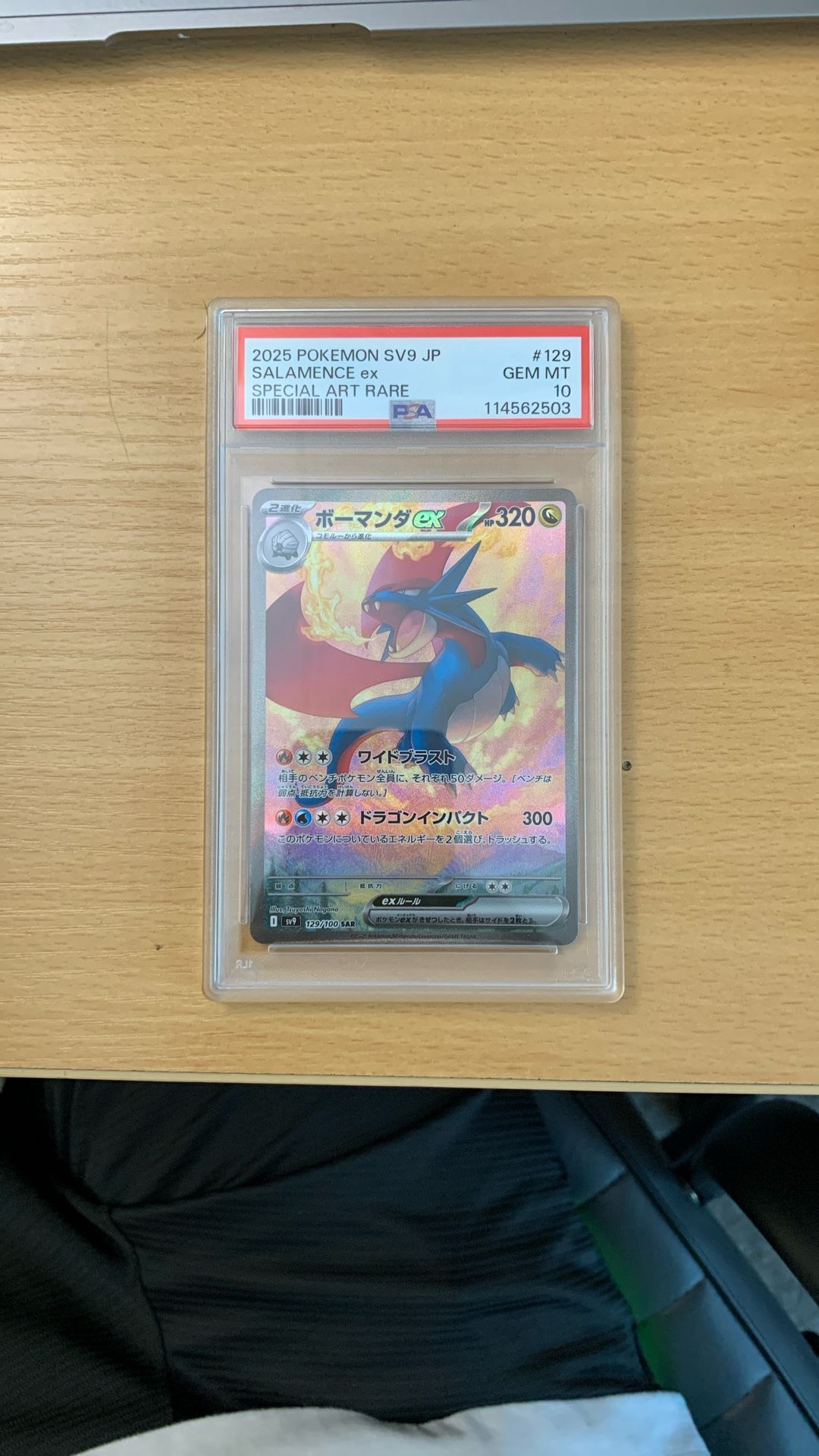 Pokémon Salamence Ex Sar PSA 10
