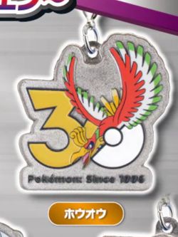 Ho-Oh Gacha Pokemon 30th Anniversary keychain