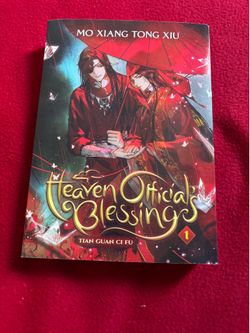 Heaven official’s blessing