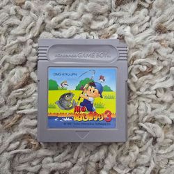 Japanese fishing game