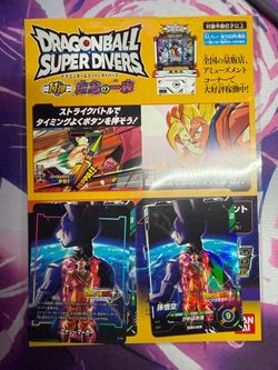 Jump Victory Carnival 2026 Goku