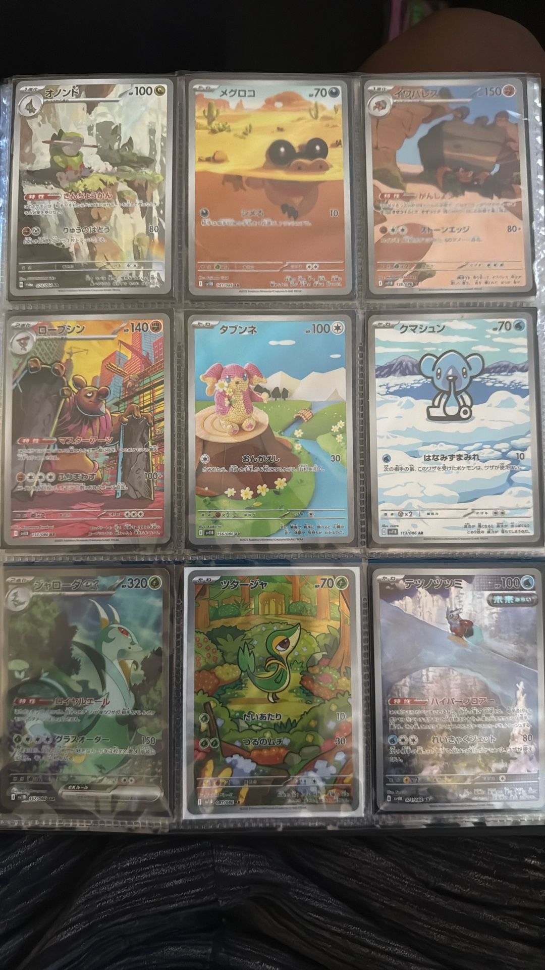 Pokemon TCG