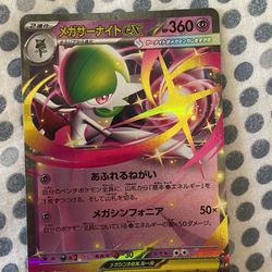 Pokemon Card