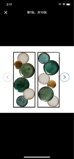 LuxenHome 17.72-in W x 24-in H Metal Trees Abstract Wall sculpture
