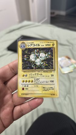 MAGNATON FOSSIL JAPANESE