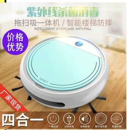 Robot vacuum cleaner 3 in 1 smart sweeping machine original price $199 now only $60