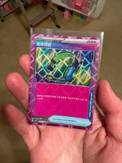 Miracle Headset 187/208 Ace Spec Stellar Glass CSV9C Pokemon Tcg S-Chinese NM