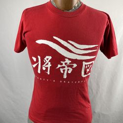 Men’s Small Vintage Shortys Skateboard T Shirt 