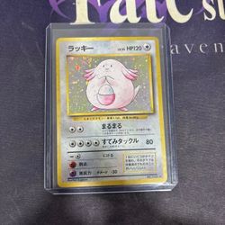 Japanese Pokemon Chansey