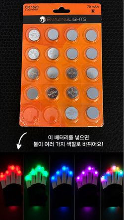 LED Light Gloves + CR1620 Batteries