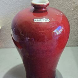 Chinese Red Porcelain Vase 