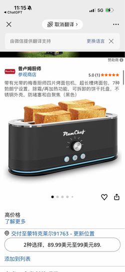 Plum chef 4-Slice Toaster with Light Strip, Extra Long Slot Toaster, 7 Browning Settings, Defrost/Reheat Functions, Removable Crumb Tray, Stainless St
