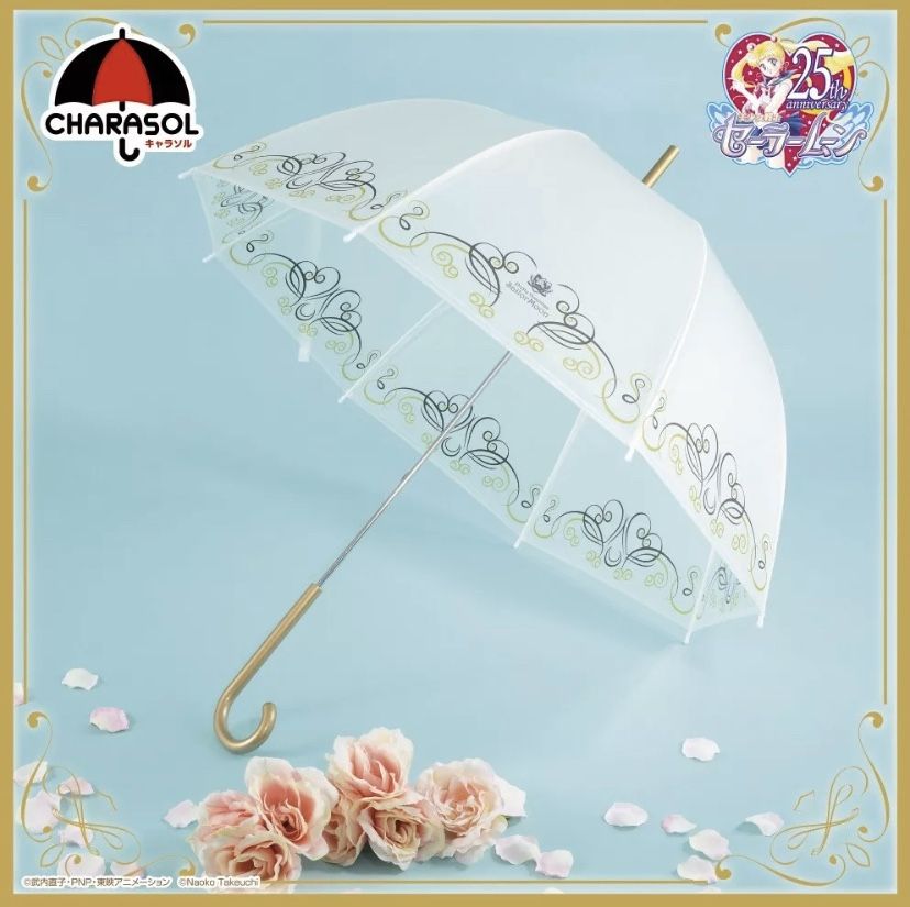 Sailor moon umbrella