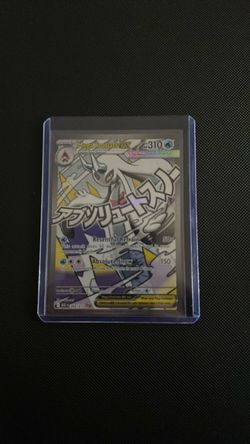 Mega froslass ex