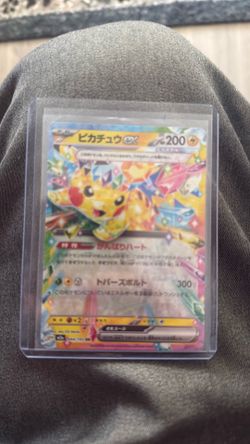 Pokémon card Pikachu EX