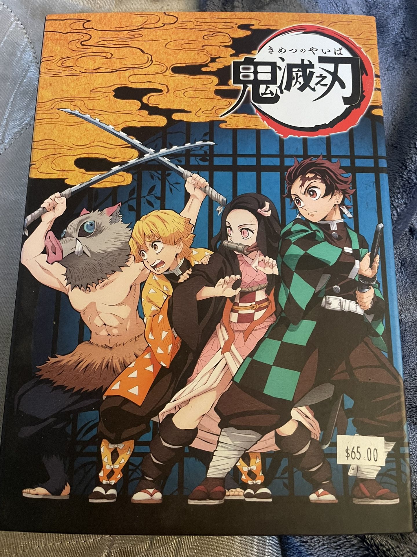 Anime