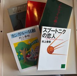 Haruki Murakami Books