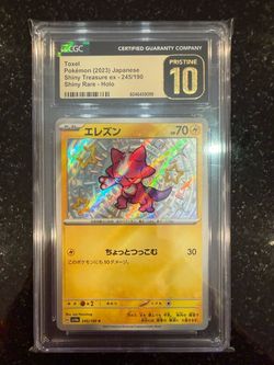 ✨ Toxel Shiny Treasure ex 245/190 – CGC PRISTINE 10 ✨