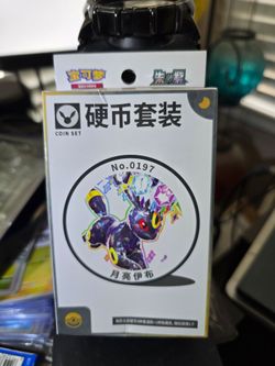 Terestal Gathering Umbreon Coin Set - new