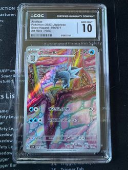 Arctibax Snow Hazard Art Rare Holo 076/071 Japanese Pokemon CGC 10 Gem Mint Japanese 076/071