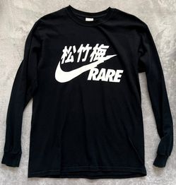Nike Rare Chinese Shirt Swoosh