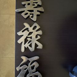 Brass Chinese wall plaques